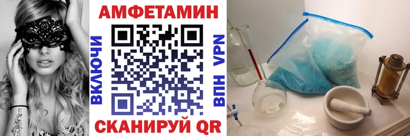 Купить закладки  Бокситогорск  Amphetamine 98% 