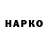 Первитин пудра Vano Xoxol