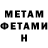 Кетамин VHQ deadderkati