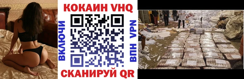 КОКАИН Fish Scale  Купить закладки  Бокситогорск 