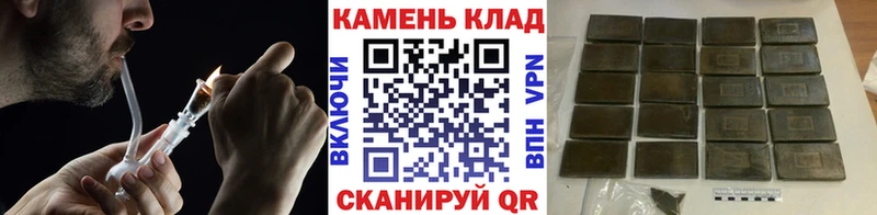 Купить Бокситогорск Гашиш индика сатива