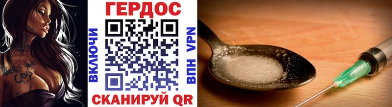 Купить  Бокситогорск  ГЕРОИН Афган 