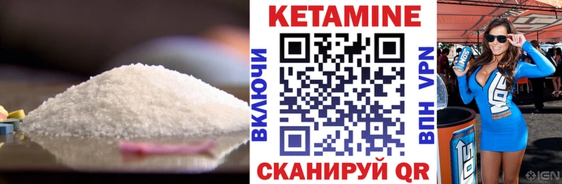 КЕТАМИН ketamine  Купить  Бокситогорск 