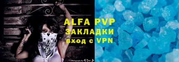 амфетамин Волосово