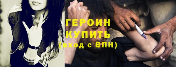 ешки Володарск