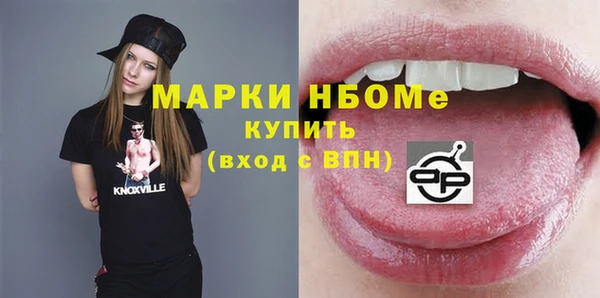 кокс Волоколамск