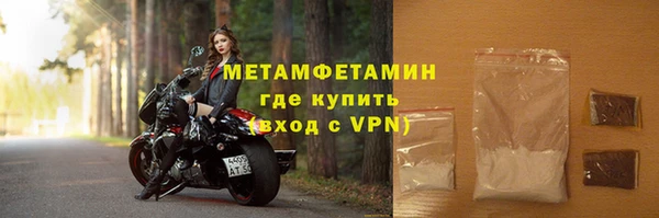 амфетамин Волосово