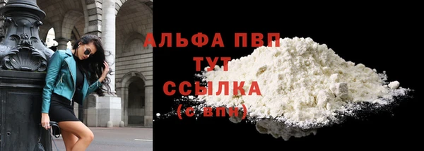экстази Вязники