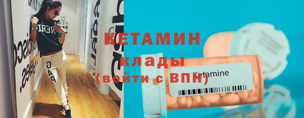 ешки Володарск