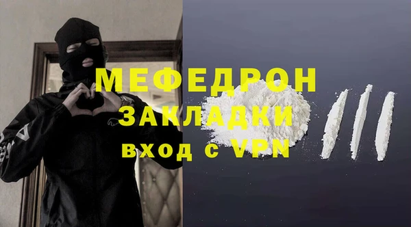 амфетамин Волосово
