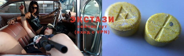 spice Слюдянка