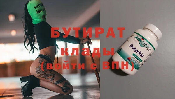 амфетамин Волосово