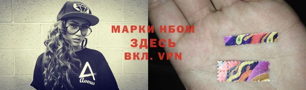 винт Вязьма