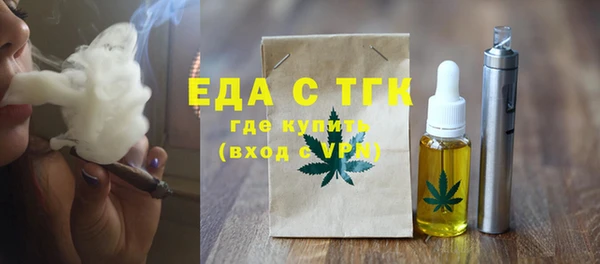 дистиллят марихуана Снежногорск