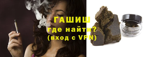 spice Слюдянка