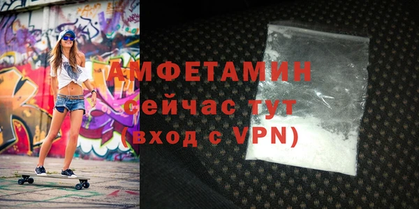 spice Слюдянка