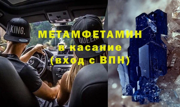 кокс Волоколамск