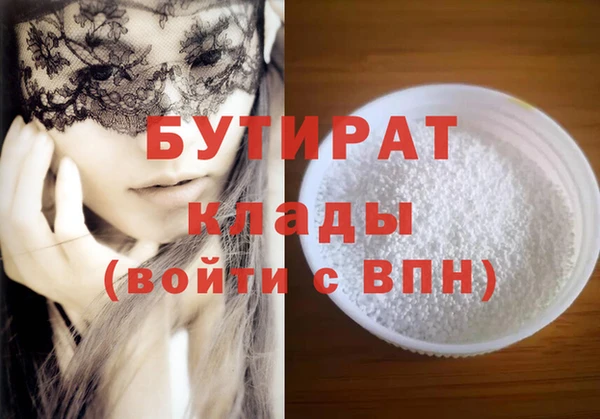 ешки Володарск