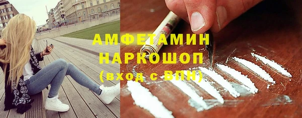 ешки Володарск