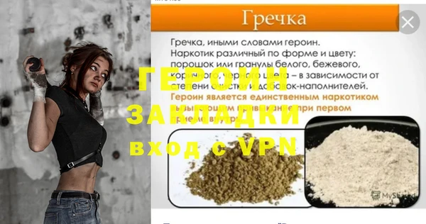 spice Слюдянка