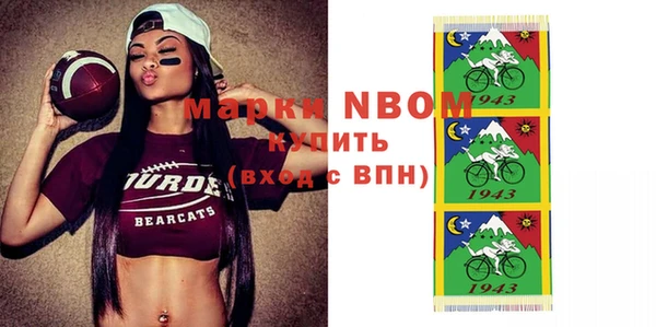 экстази Вязники
