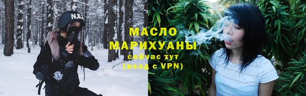 дистиллят марихуана Снежногорск