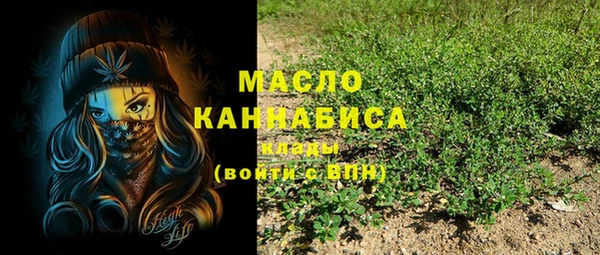 дистиллят марихуана Снежногорск