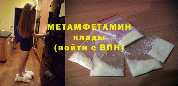 амфетамин Волосово