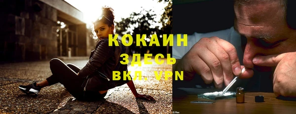 дистиллят марихуана Снежногорск