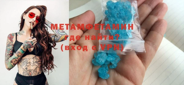 дистиллят марихуана Снежногорск