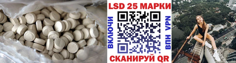 Купить Бокситогорск LSD-25 экстази ecstasy