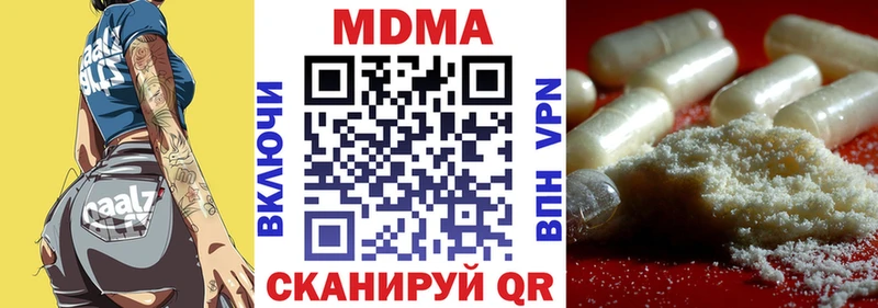 MDMA Molly  Купить  Бокситогорск 