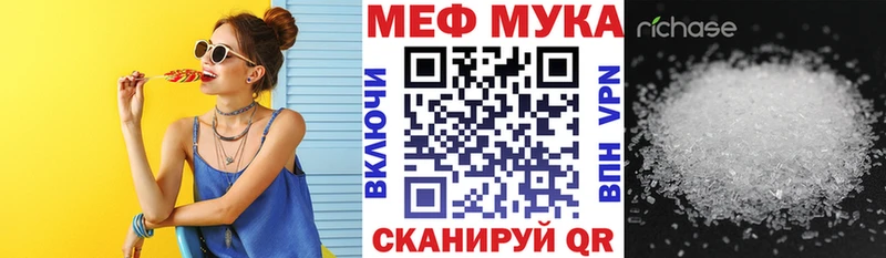 МЯУ-МЯУ кристаллы  Бокситогорск 