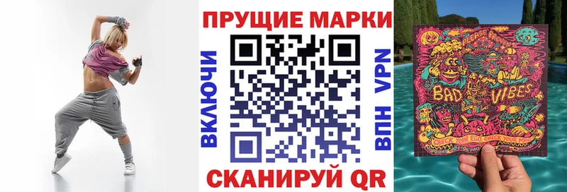 Марки 25I-NBOMe 1500мкг  Купить закладки  Бокситогорск 